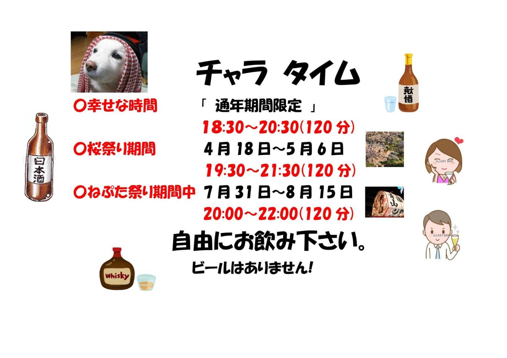 Guest House Chara Hirosaki Exterior photo